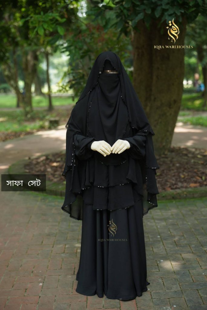 সাফা হিজাব